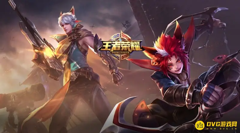 《王者荣耀》账号转移系统详解