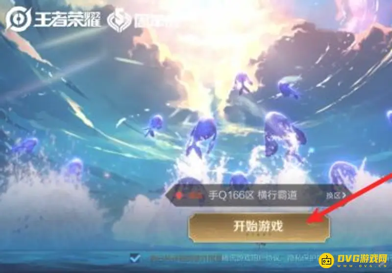 《王者荣耀》小队退出方法详解-怎么快速退出小队