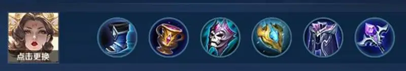 《王者荣耀》武则天最强出装推荐