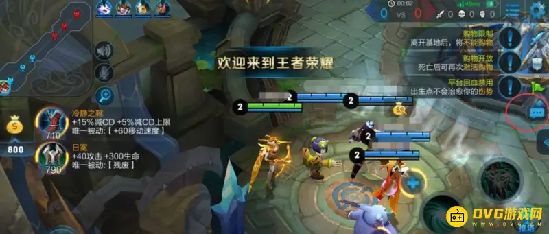 《王者荣耀》游戏内文字聊天指南