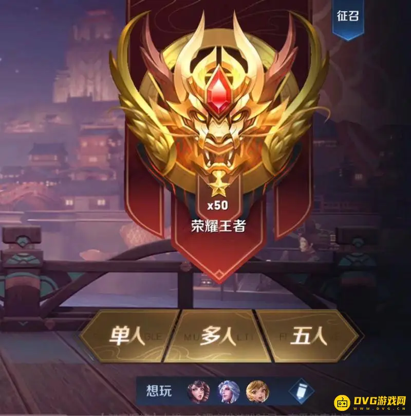 《王者荣耀》多少星才算非低星王者