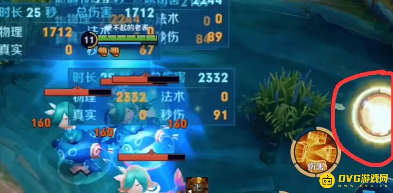 《王者荣耀》达摩双大触发技巧详解