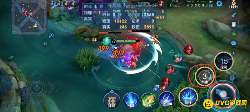 《王者荣耀》澜连招技巧