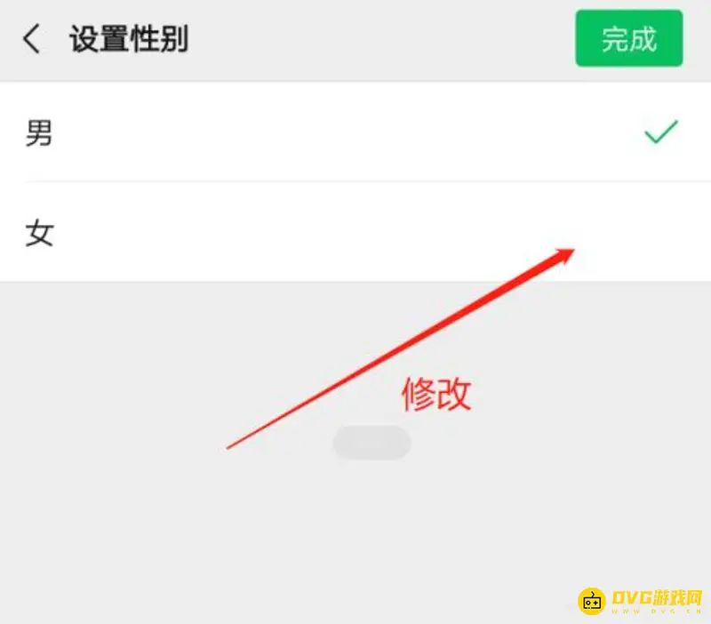 《王者荣耀》性别修改方法详解