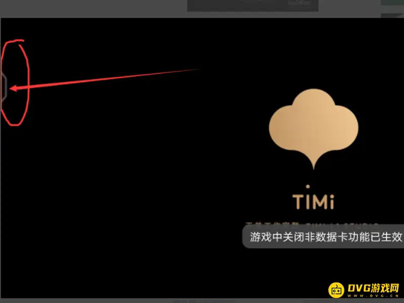 《王者荣耀》变声器开启教程