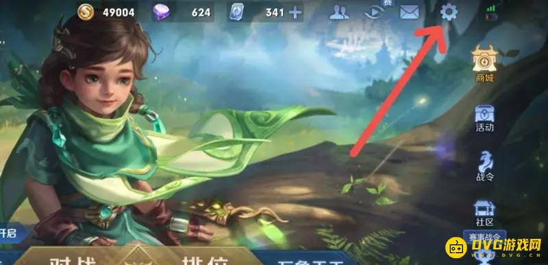 《王者荣耀》自动攻击关闭方法详解