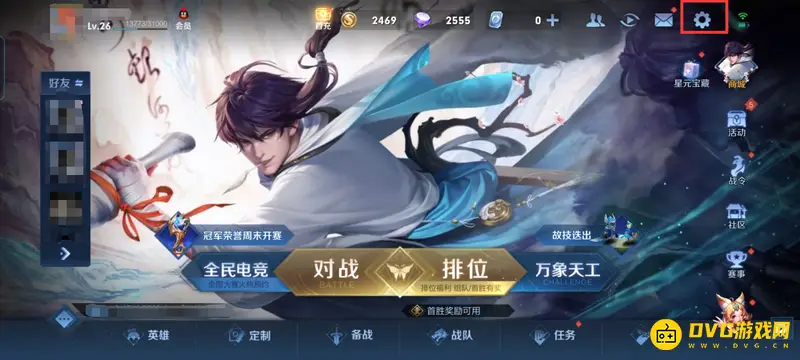 《王者荣耀》本地回放消失原因解析