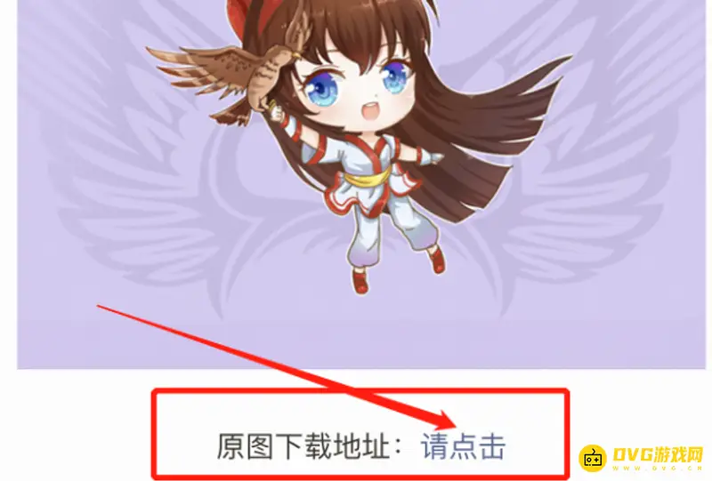 《王者荣耀》壁纸下载教程