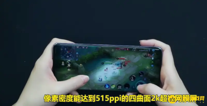 《王者荣耀》小米11体验评测