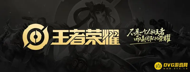 《王者荣耀》OB界面解析-裁判视角与观战信息详解