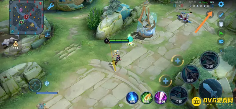 《王者荣耀》fps稳定60帧技巧