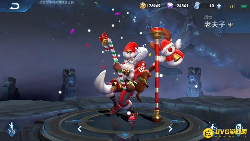 《王者荣耀》老夫子圣诞皮肤获取攻略
