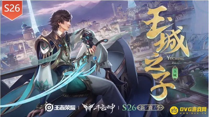 《王者荣耀》小队退出方法详解-如何退出自己创建的小队