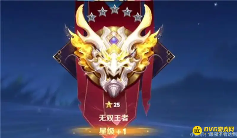 《王者荣耀》王者印记怎么计算-王者印记的计算方式