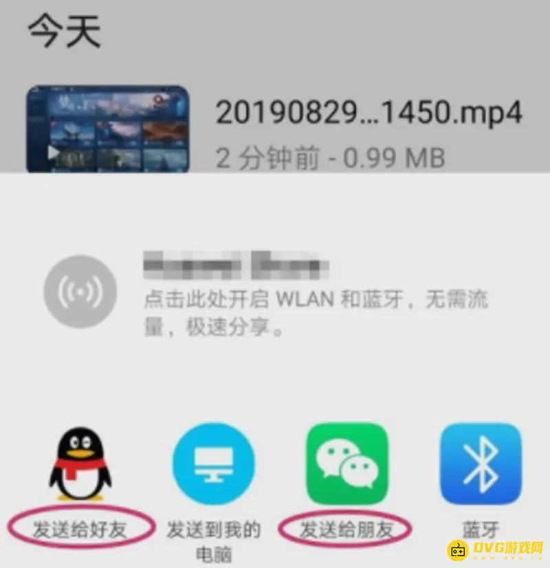 《王者荣耀》视频保存方法详解