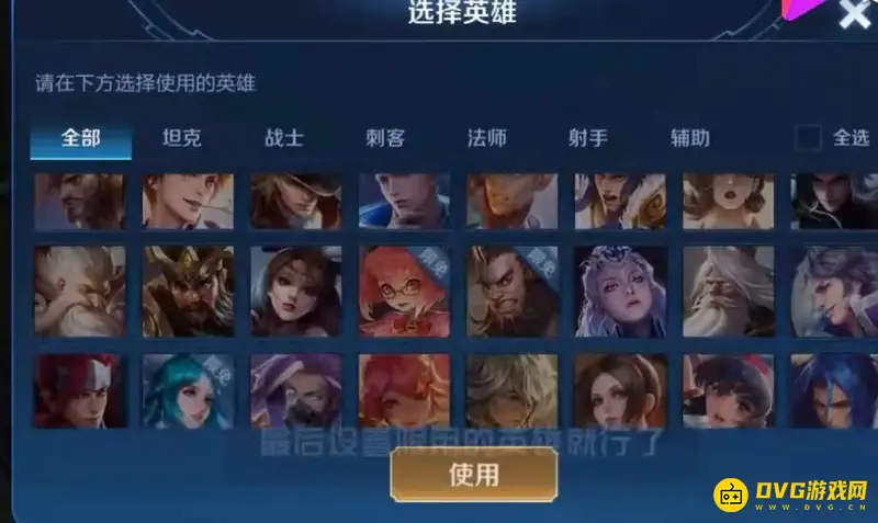 《王者荣耀》李信个性按键设置攻略