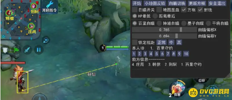 《王者荣耀》电脑版解析-安卓模拟器运行说明