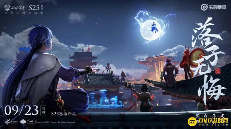 《王者荣耀》涂鸦怎么开启-涂鸦开启方法详解