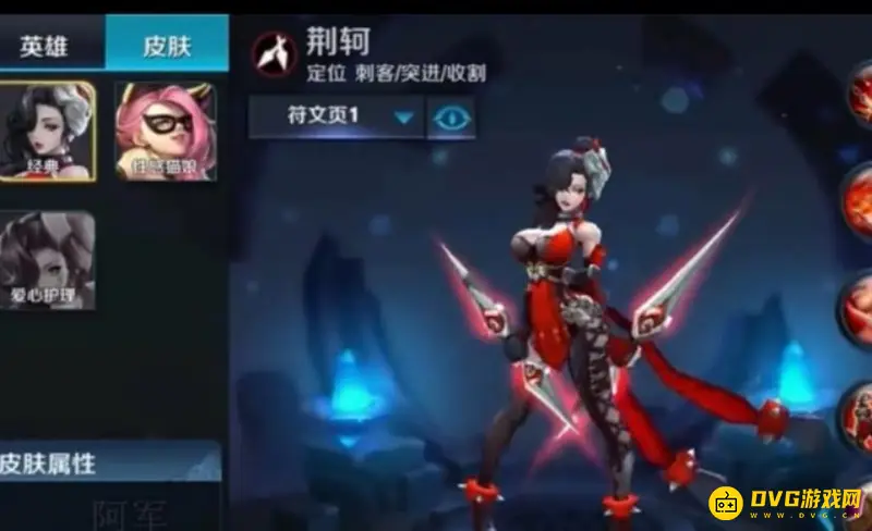 《王者荣耀》第一代女角色盘点