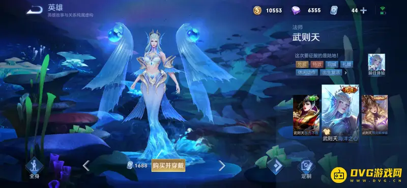 《王者荣耀》S28必入手1688点券皮肤推荐