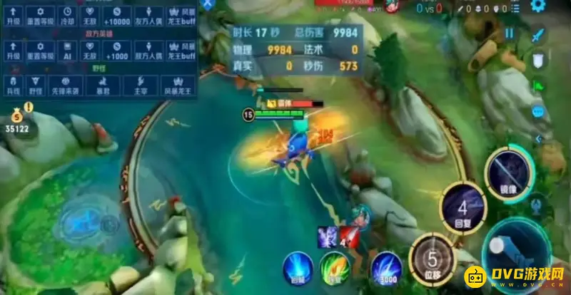 《王者荣耀》镜飞雷神操作技巧