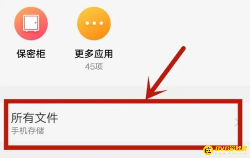 《王者荣耀》视频导出教程