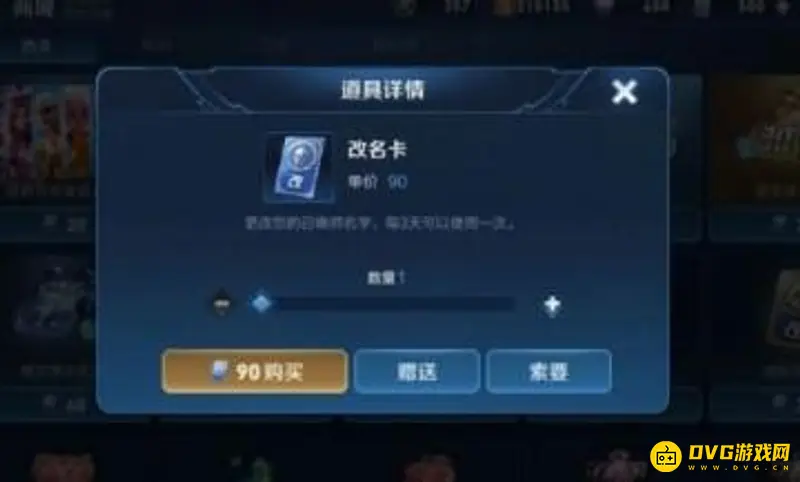 《王者荣耀》长ID输入方法详解