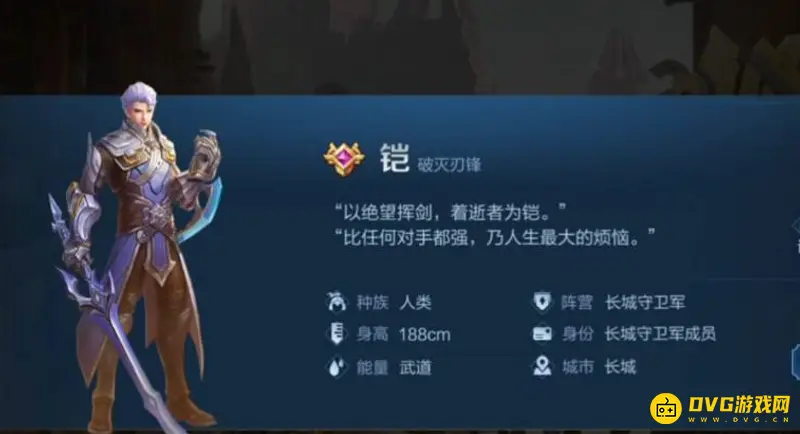 《王者荣耀》阵营入口详解