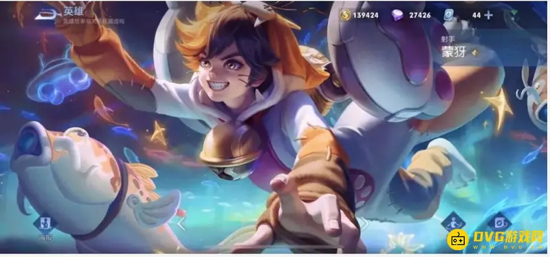 《王者荣耀》s25赛季战令返场皮肤介绍