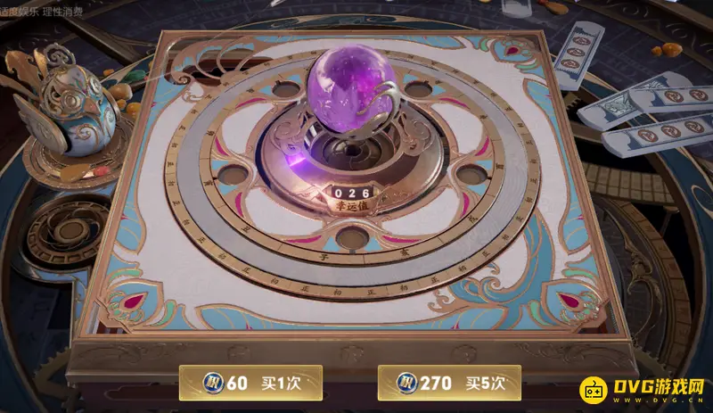 《王者荣耀》荣耀水晶必中机制解析-夺宝幸运值详解