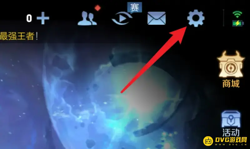 《王者荣耀》技能总打兵怎么办