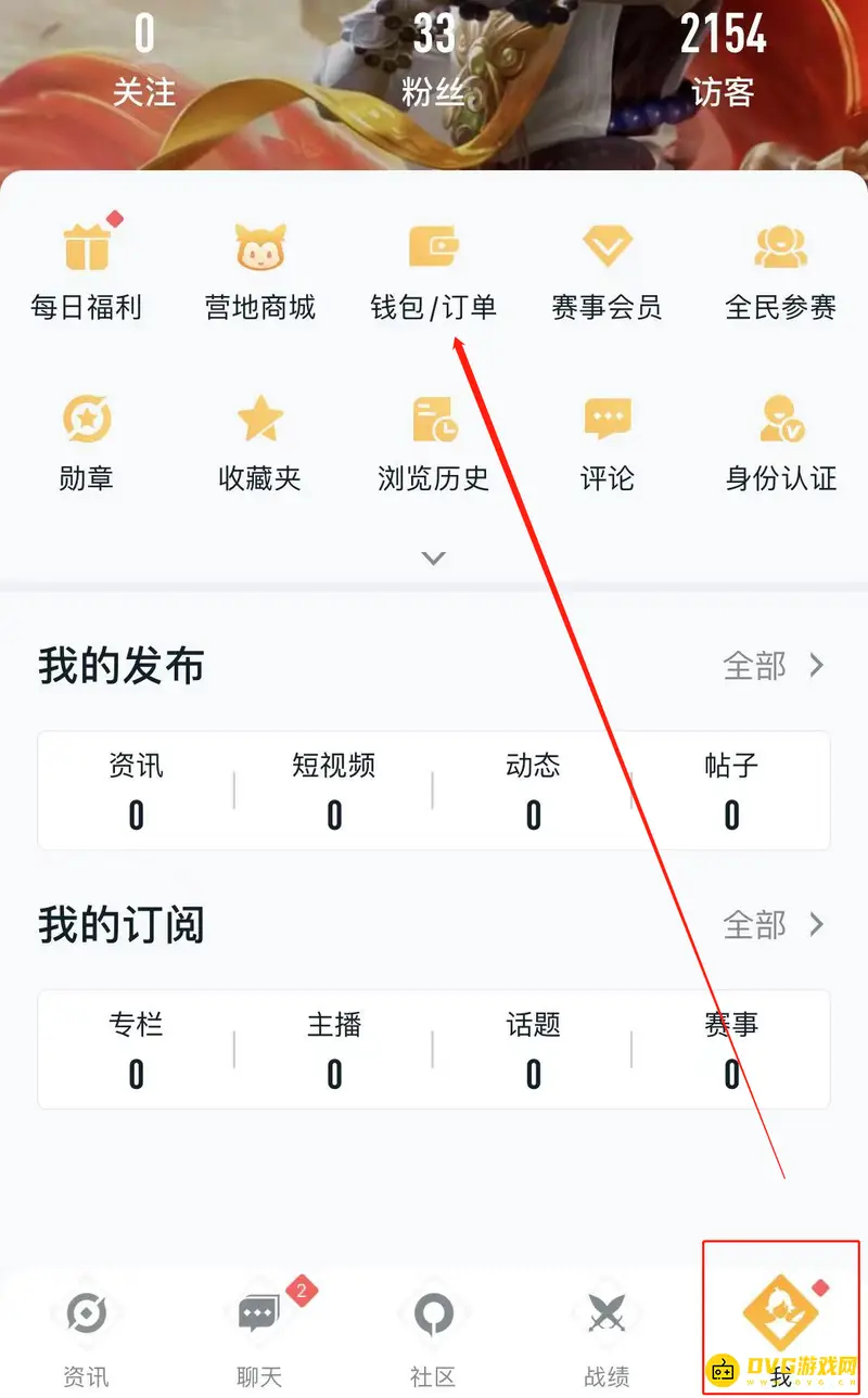 《王者荣耀》990荣耀币获取方法详解