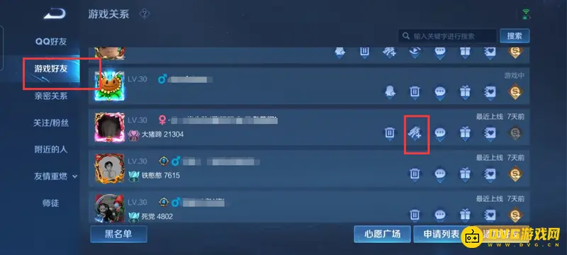 《王者荣耀》战队邀请好友方法详解