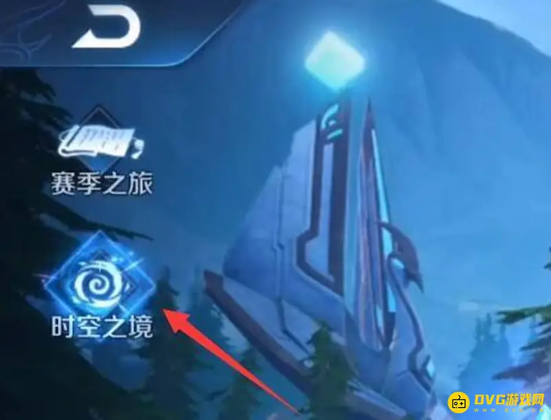 《王者荣耀》王者之证领取方法详解