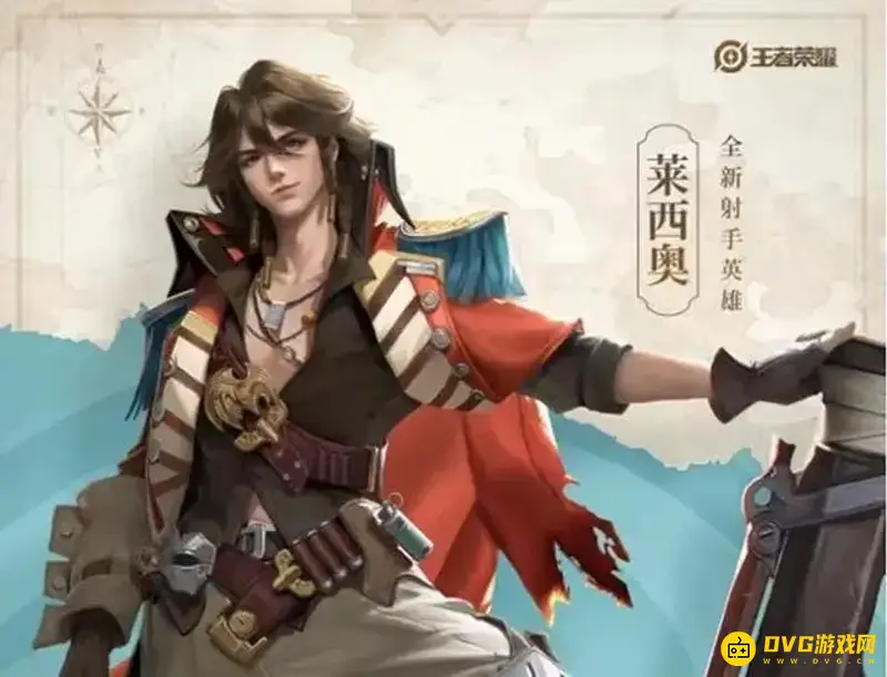 《王者荣耀》S30赛季英雄数量介绍