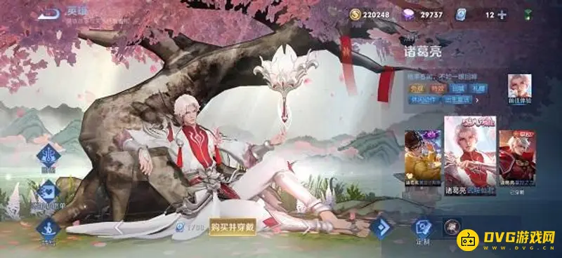 《王者荣耀》诸葛亮皮肤推荐-武陵仙君最实用