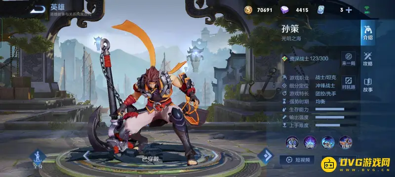 《王者荣耀》关羽克制英雄推荐