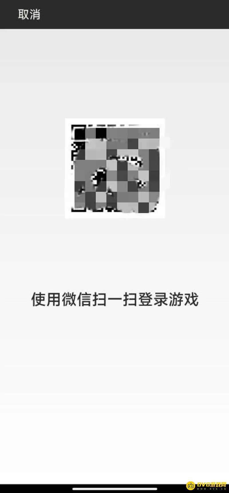 《王者荣耀》登录方式详解