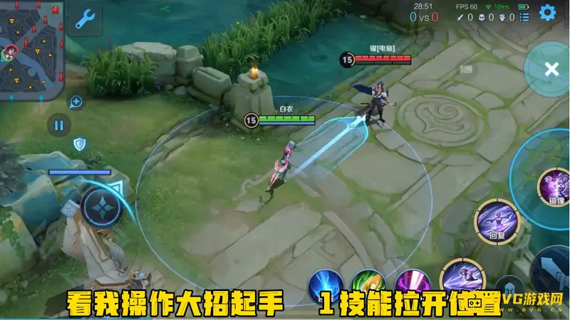 《王者荣耀》飞雷神操作详解