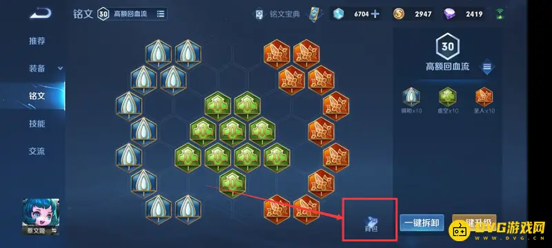 《王者荣耀》金币用途详解