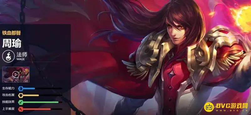 《王者荣耀》米莱狄克制英雄推荐