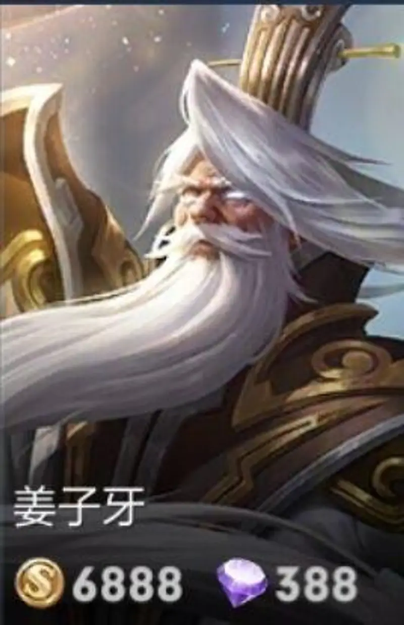 《王者荣耀》钻石购买英雄一览