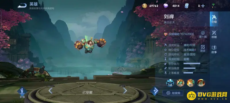 《王者荣耀》李元芳最佳辅助推荐