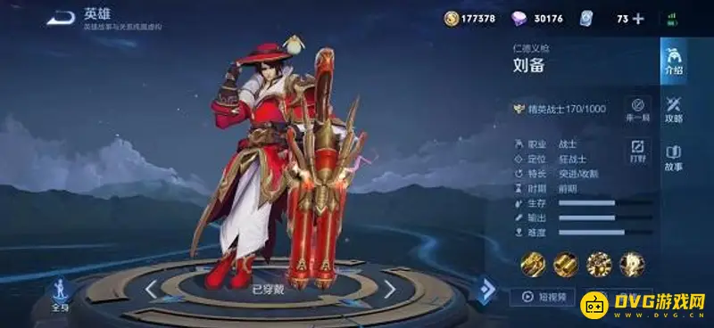 《王者荣耀》和英雄联盟英雄对应关系详解