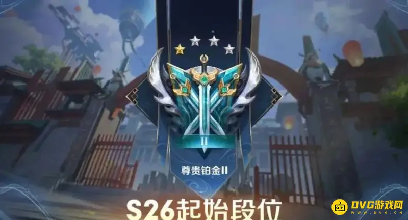 《王者荣耀》S26赛季更新时间