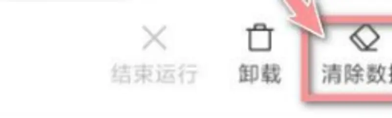 《王者荣耀》资源包解压卡72解决方法