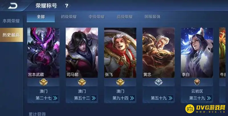 《王者荣耀》荣耀战区位置的更改方法-荣耀战区位置怎么更改