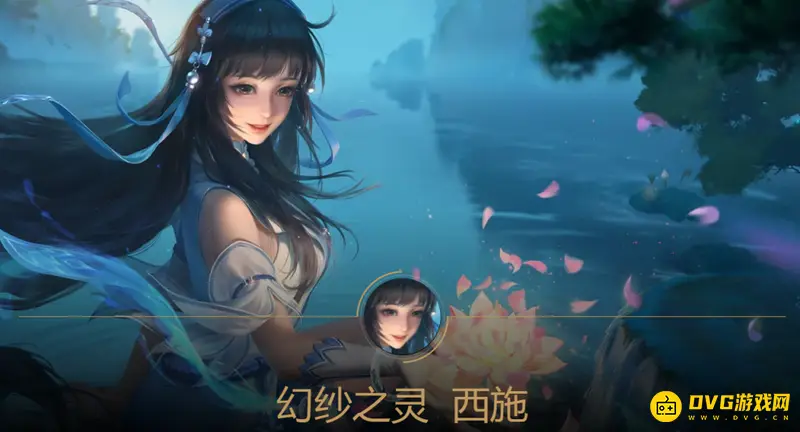 《王者荣耀》西施曜cp台词合集-细数经典互动对白