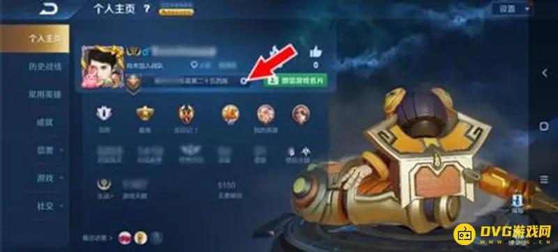 《王者荣耀》王者100强称号不显示解决方法