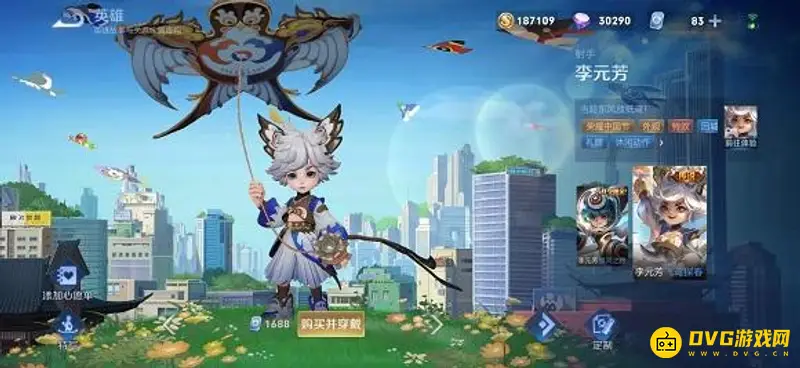 《王者荣耀》李元芳皮肤手感推荐